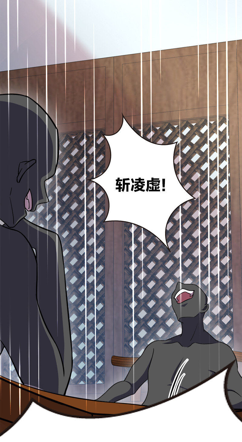 武帝隐居之后的生活合集漫画,025 魔宗异闻2图