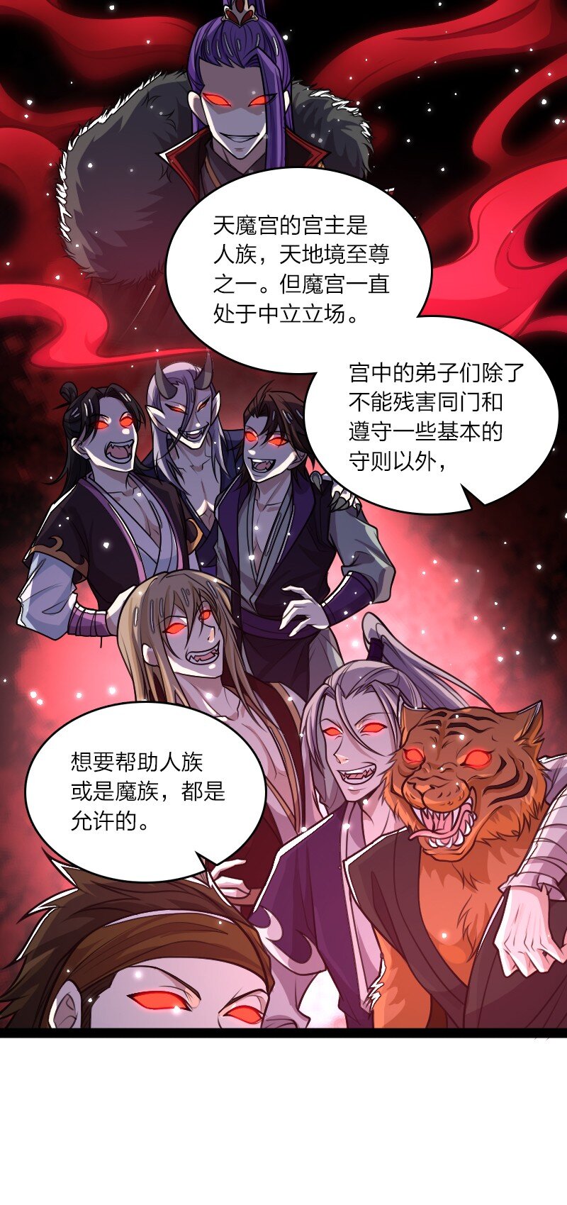 武帝隐居之后的生活漫画完结了吗漫画,187 回家1图