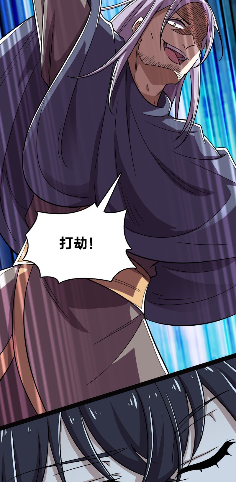 武帝隐居之后的生活漫画,163 天外陨石1图