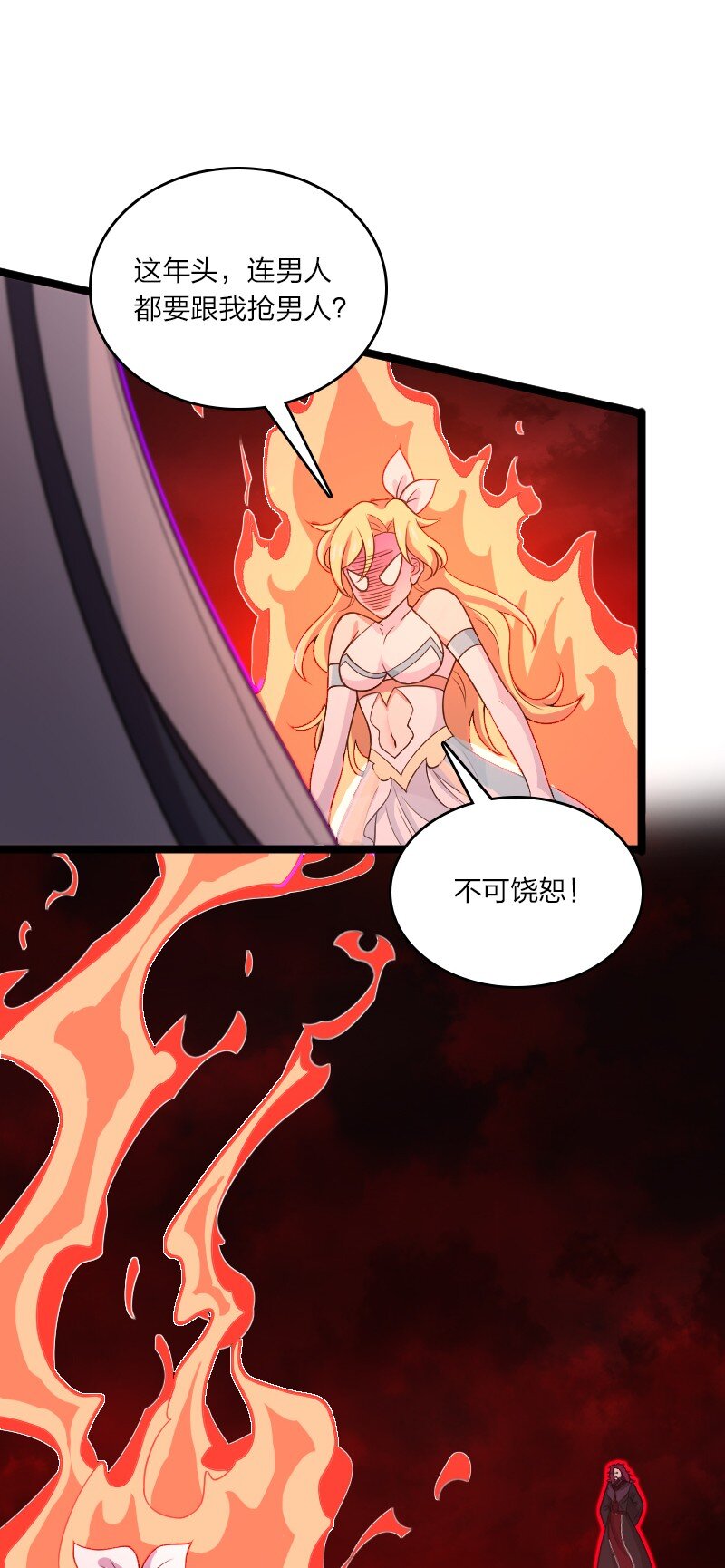 武帝隐居之后的生活漫画在线看免费版漫画,172 我有点冷1图