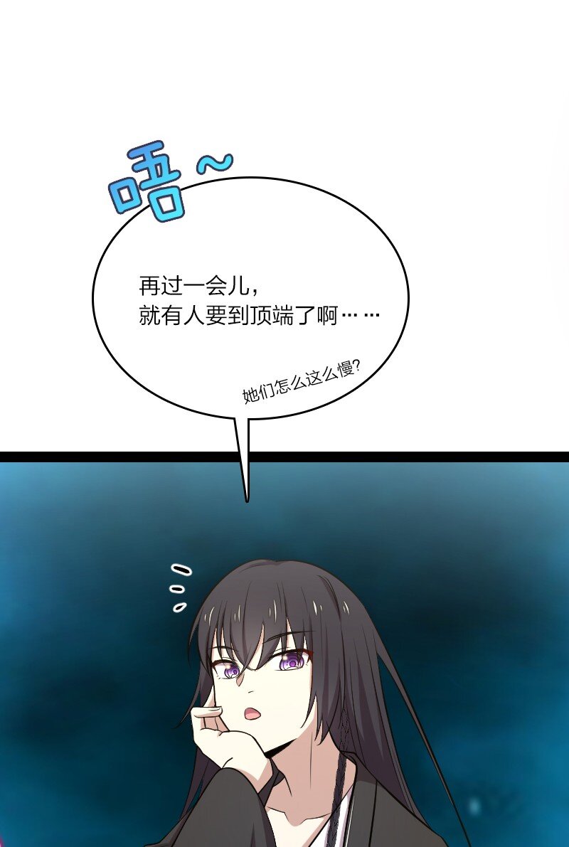 武帝隐居之后的生活全文免费阅读漫画,105 等人2图