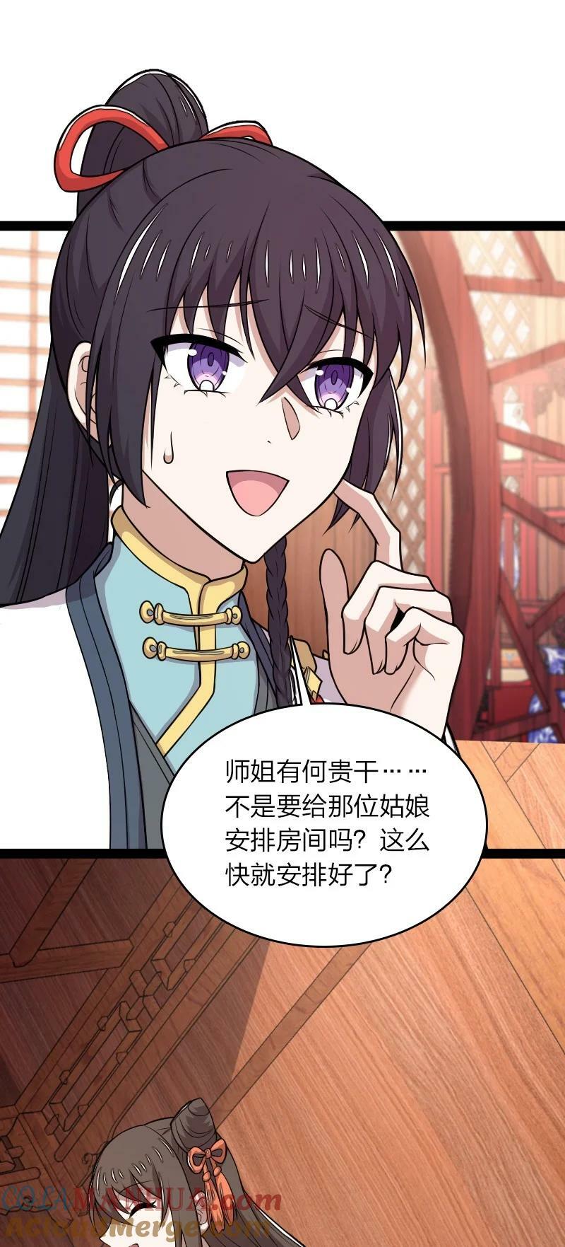 武帝隐居之后的生活漫画,273 你来了？2图