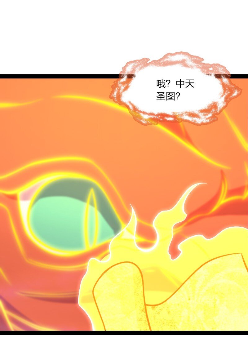 武帝隐居之后的生活漫画完结了吗漫画,111 西神州1图