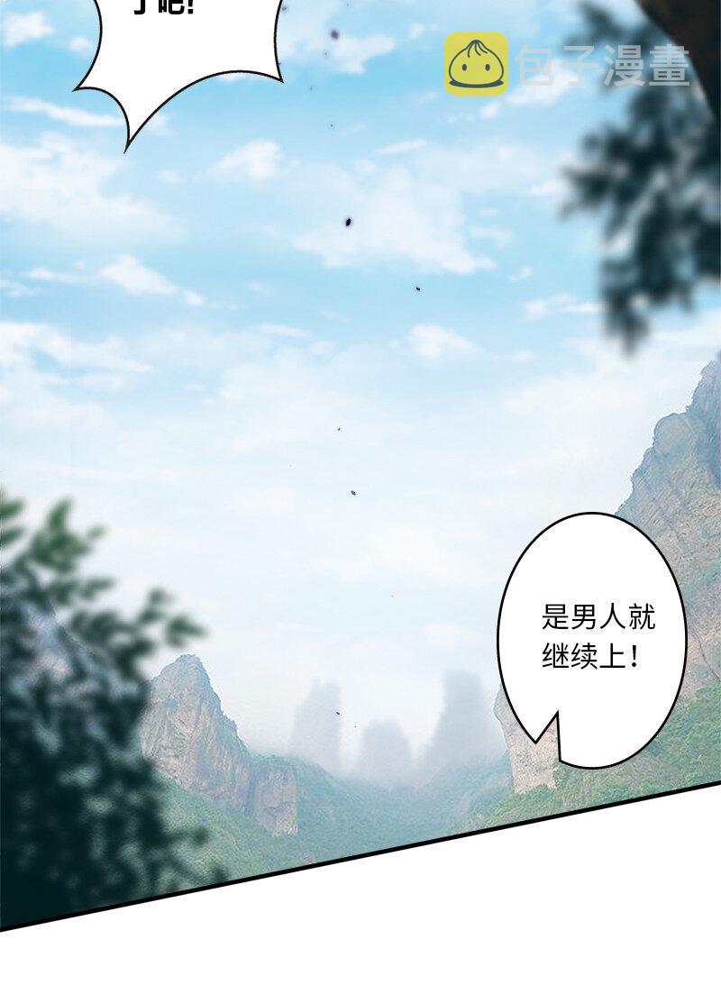 武帝隐居之后的生活27漫画,005 他实在是太快了1图