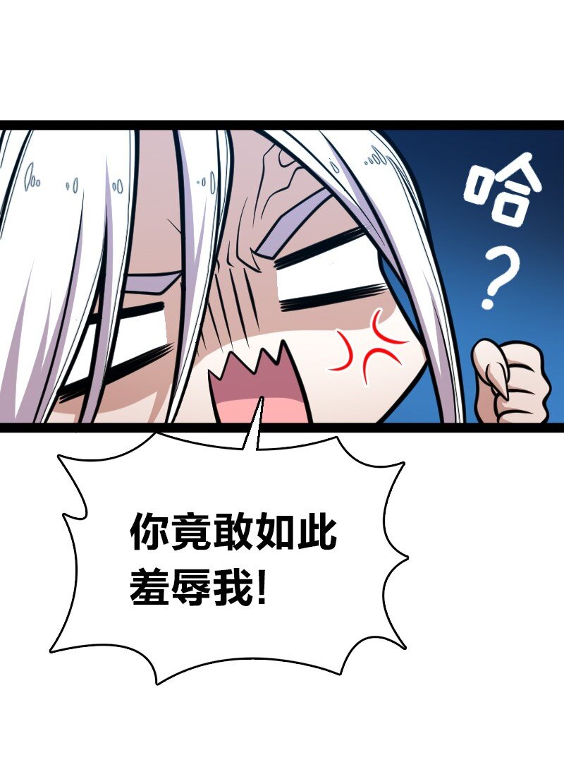 武帝隐居之后的生活漫画奇漫屋漫画,138 比试继续2图