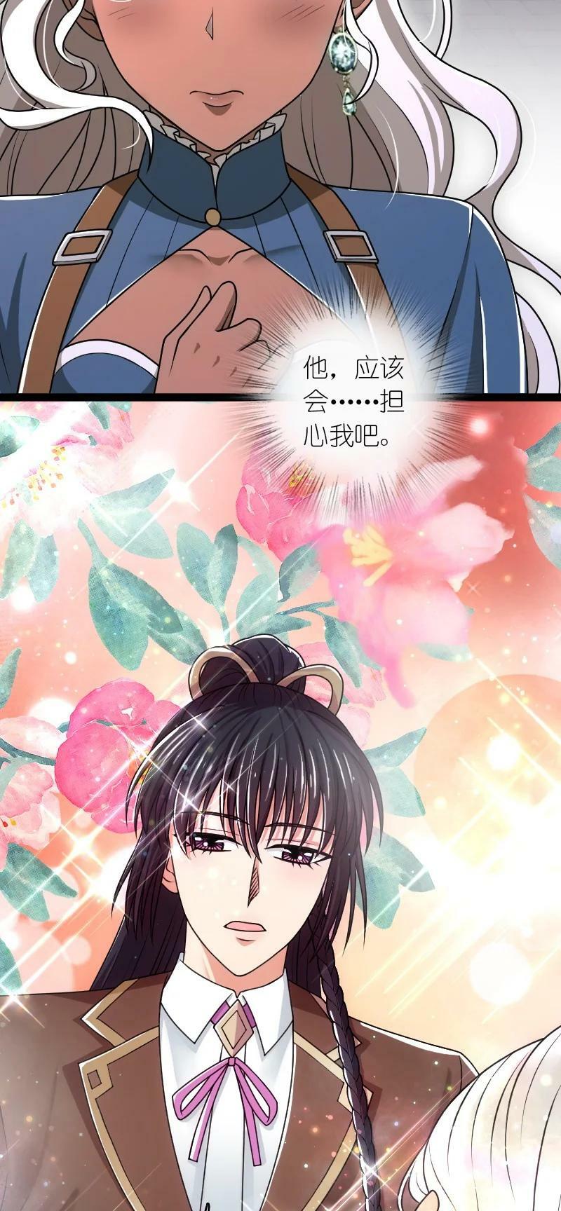 武帝隐居之后的生活漫画全集免费观看下拉式六漫画漫画,242 跟踪2图