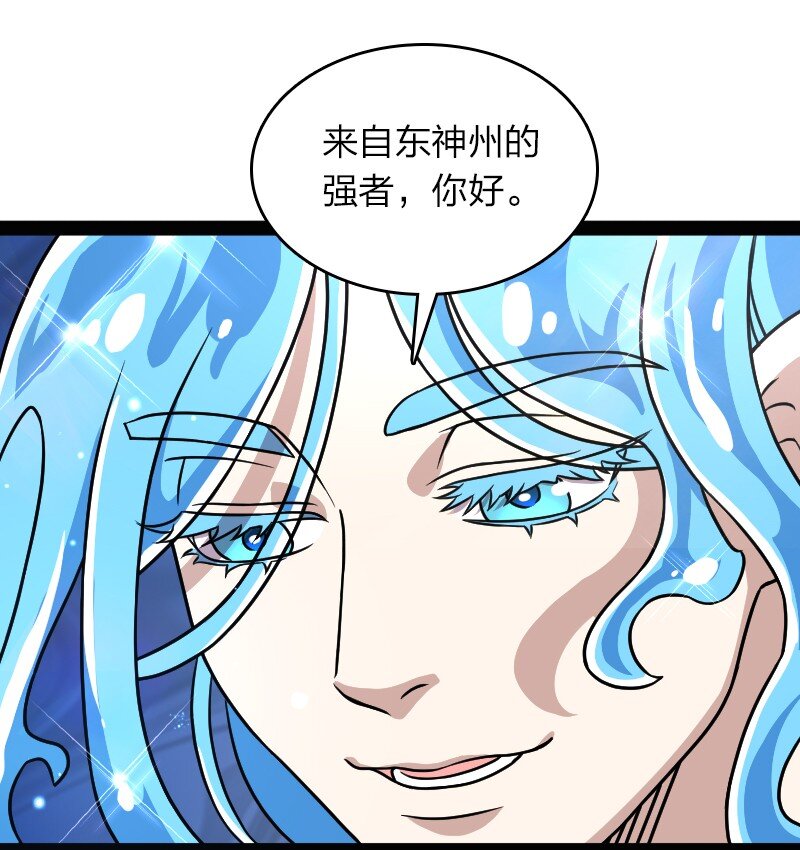 武帝隐居之后的生活漫画,156 海洋之神1图