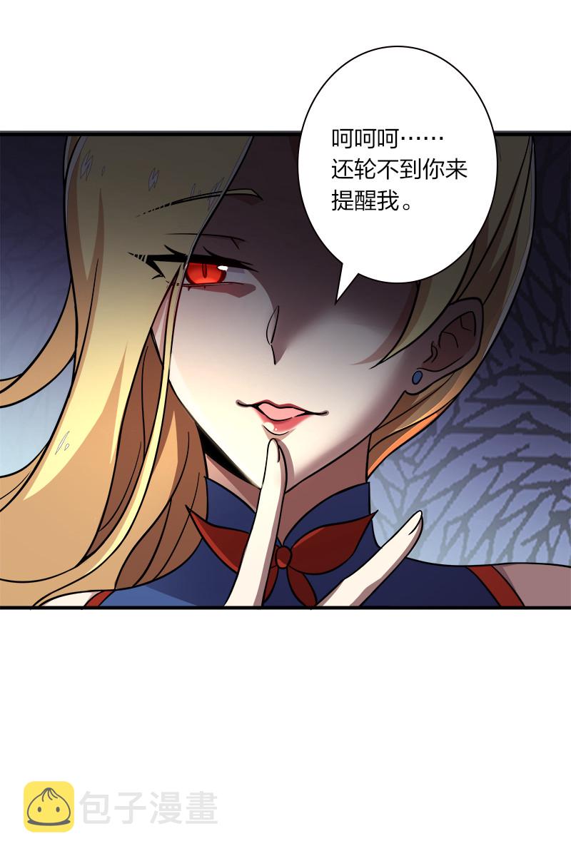 武帝隐居之后的生活漫画在线看免费版漫画,018 一生一次的体验教学！2图