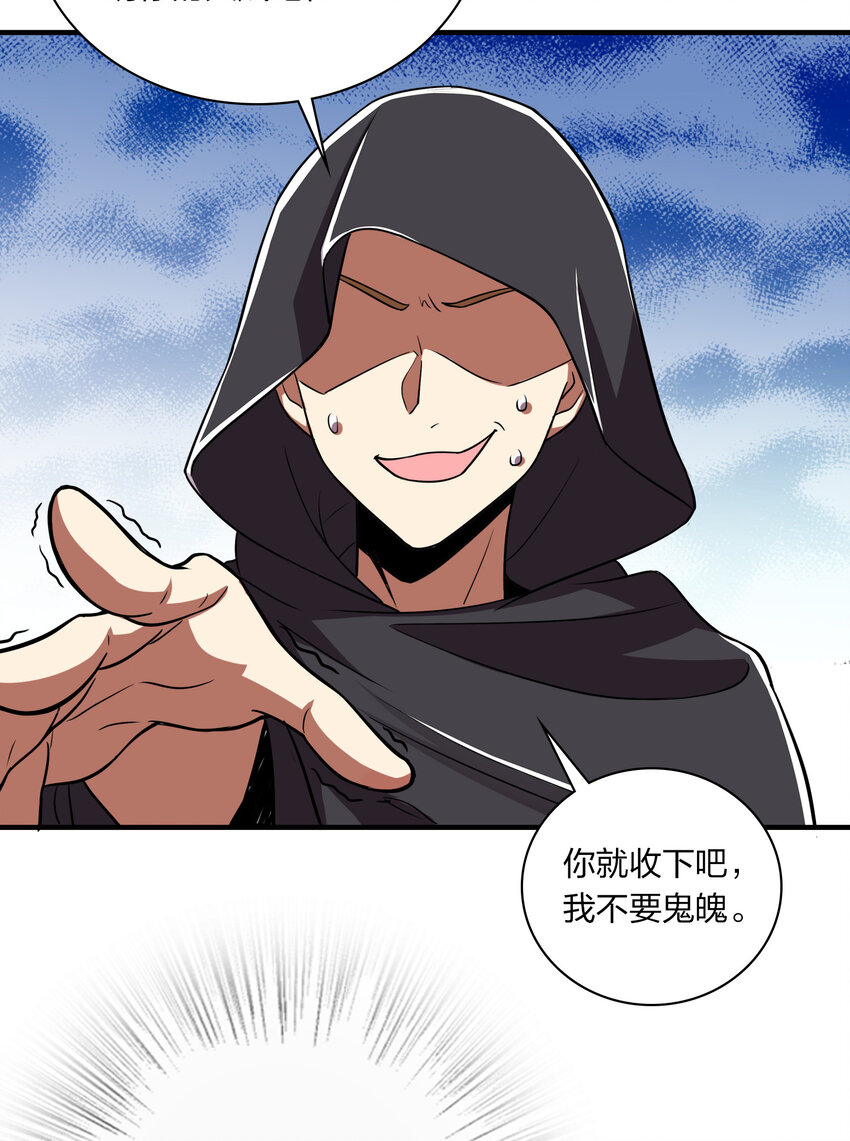 武帝隐居之后的生活免费漫画漫画,024 我酸了你们呢？1图