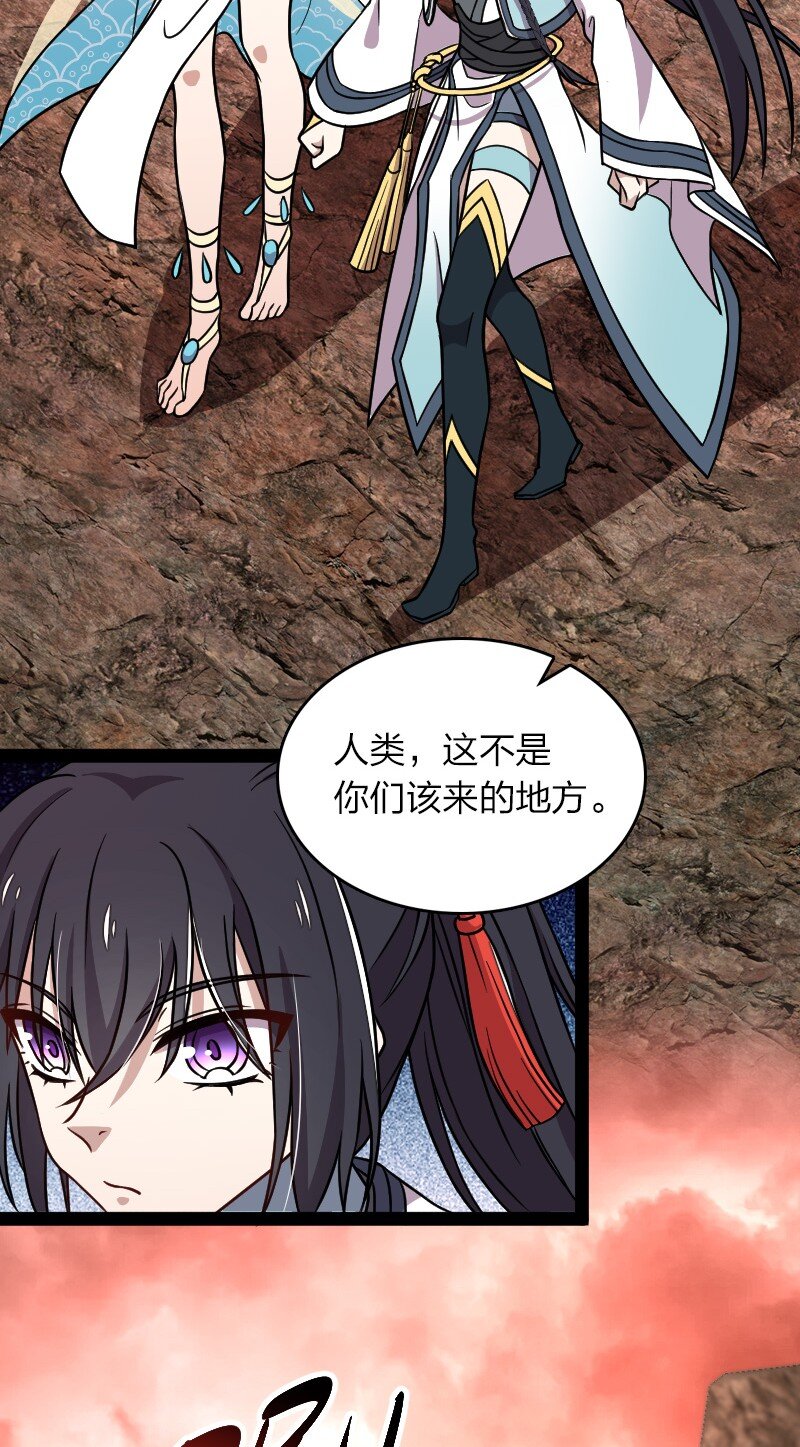 武帝隐居之后的生活漫画解说漫画,154 前往南神州1图