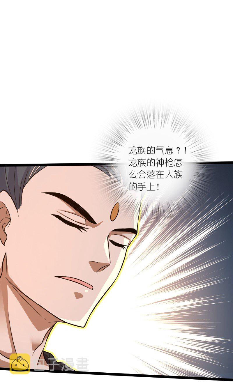 武帝隐居之后的生活境界排名漫画,184 胜负已分2图