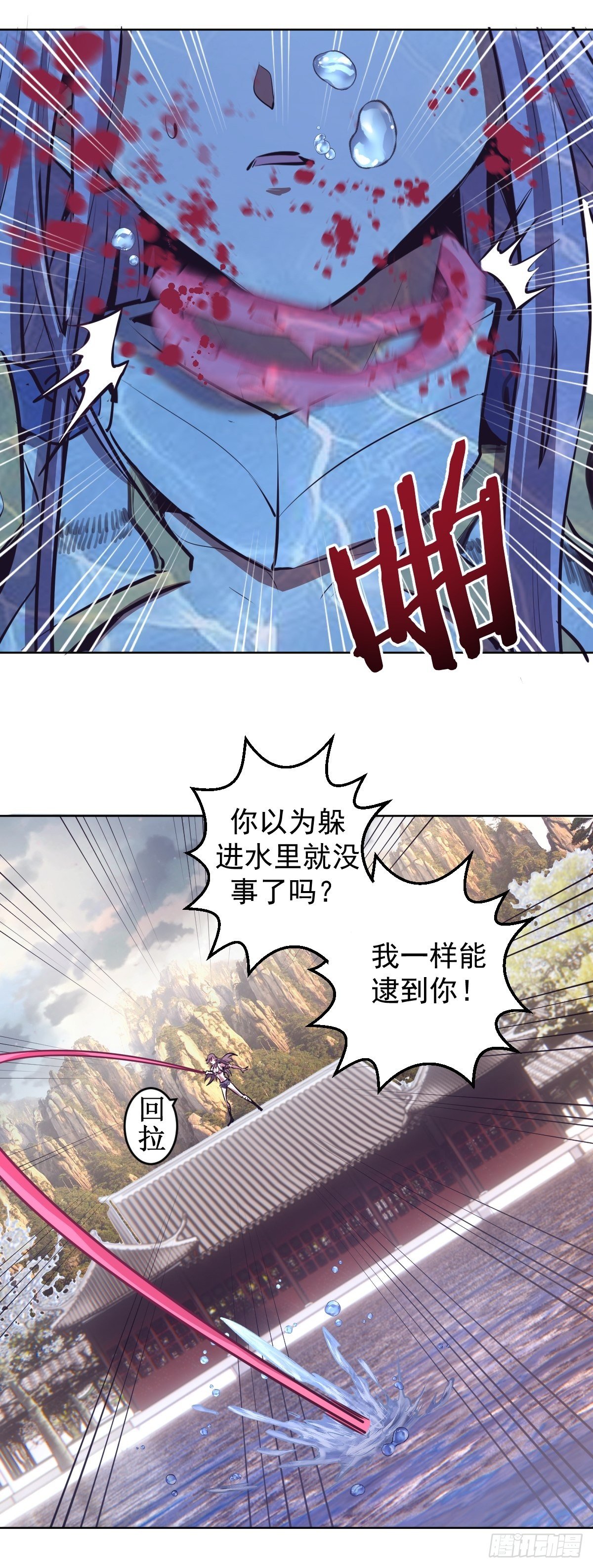 星灵暗帝一口气看完漫画,第104话：纯爱战士莉莉丝！1图