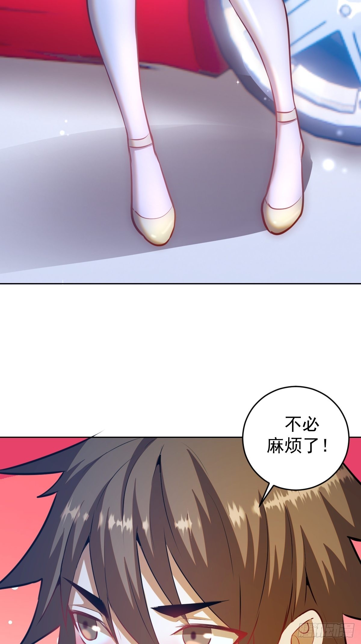 星灵暗帝好看吗漫画,第191话：约会2图