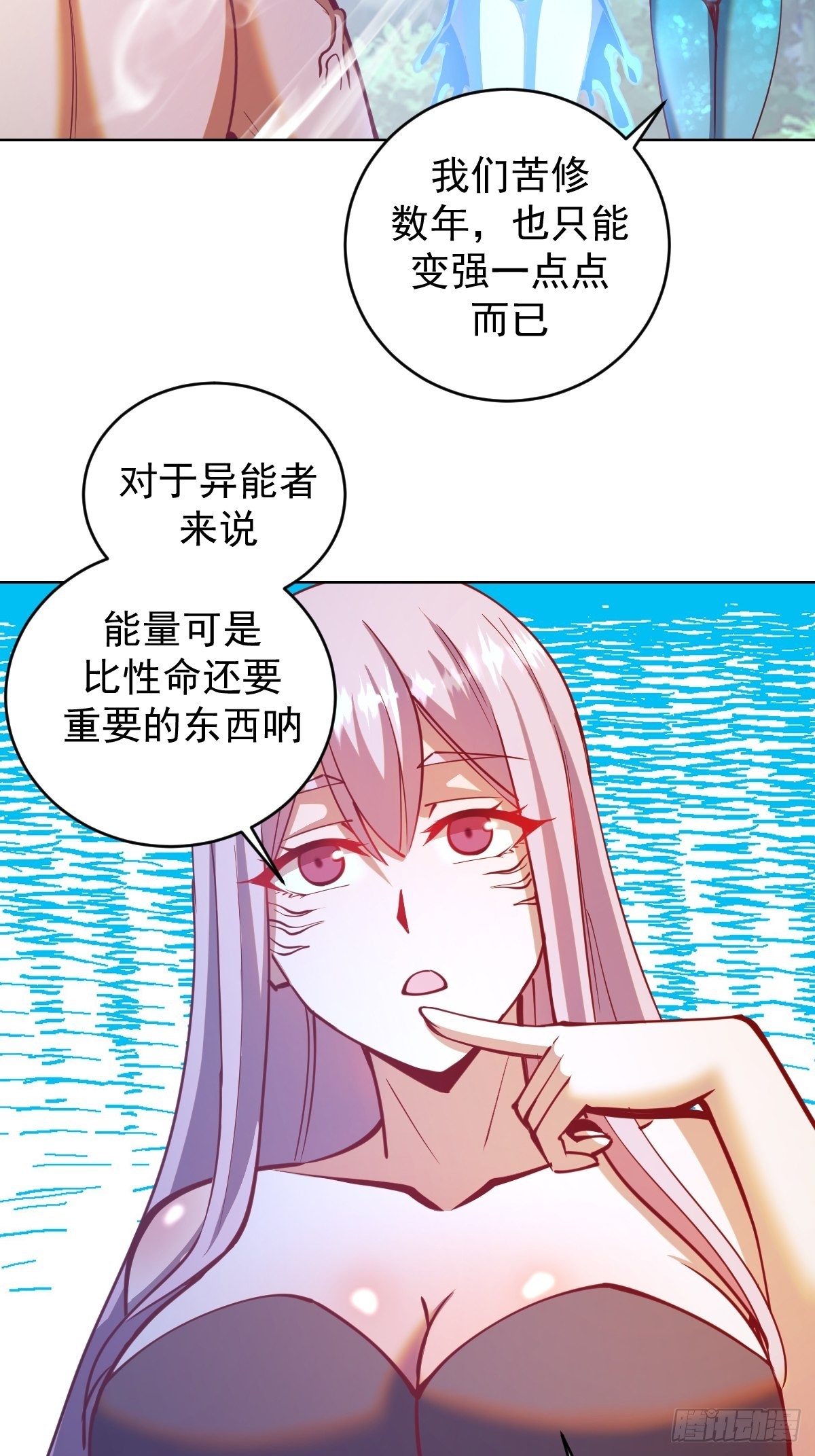 星灵暗帝莉莉丝漫画,第213话：圣光十字军1图