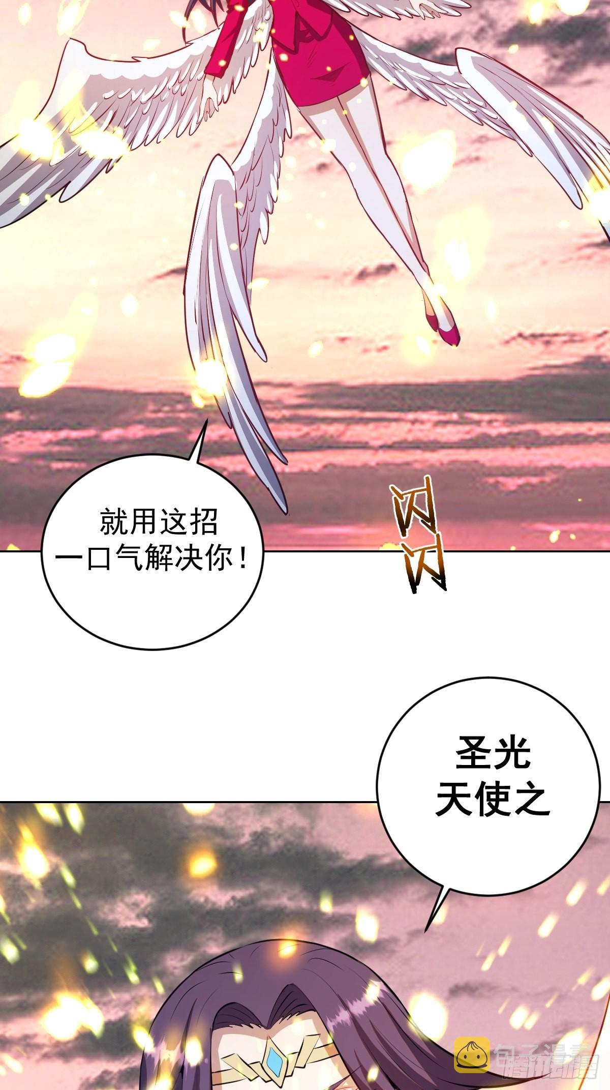 星灵暗帝动漫一口气看完漫画,第197话：能量锁1图