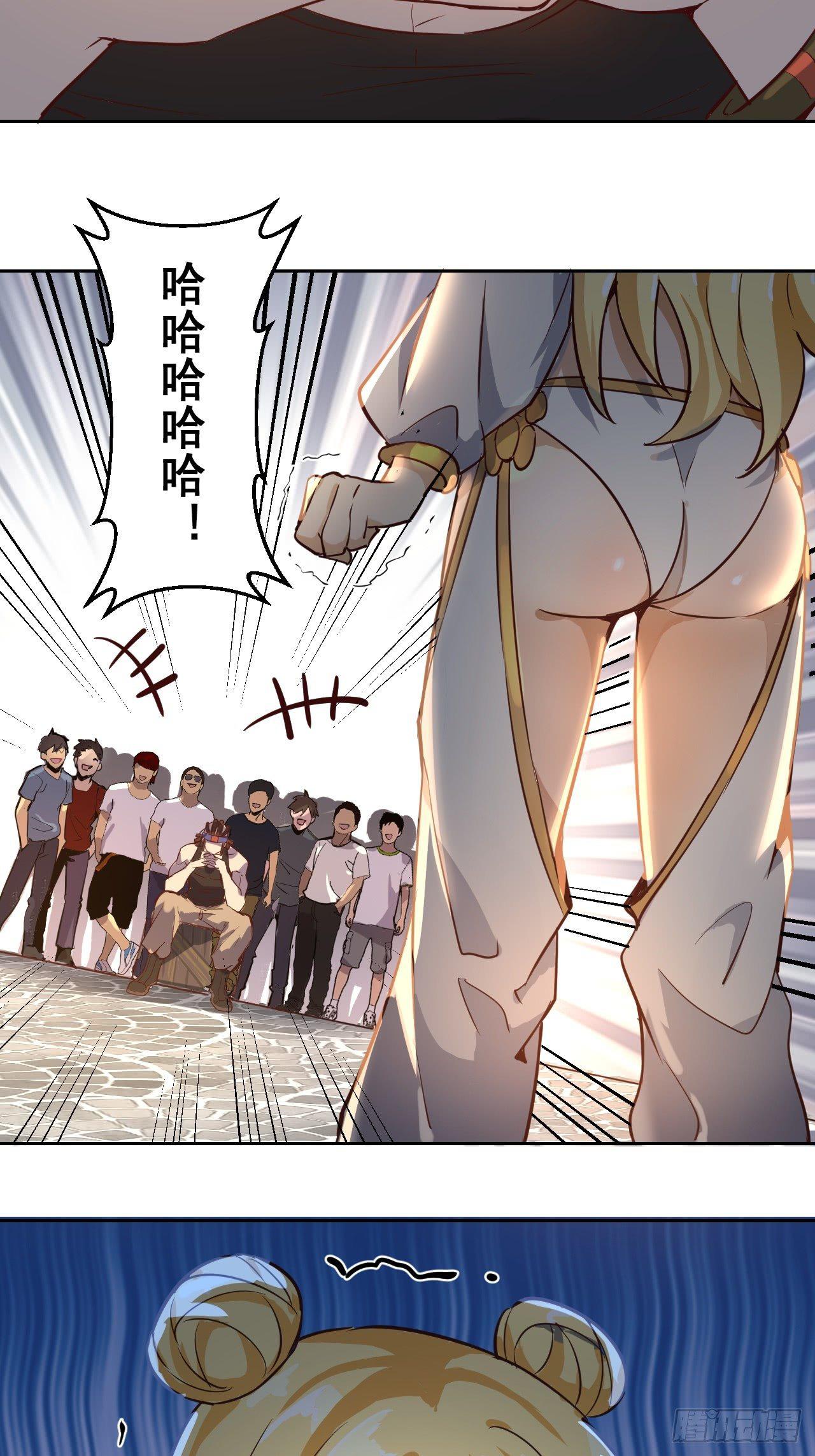 星灵暗帝动漫一口气看完漫画,第二话：初入星灵庭1图