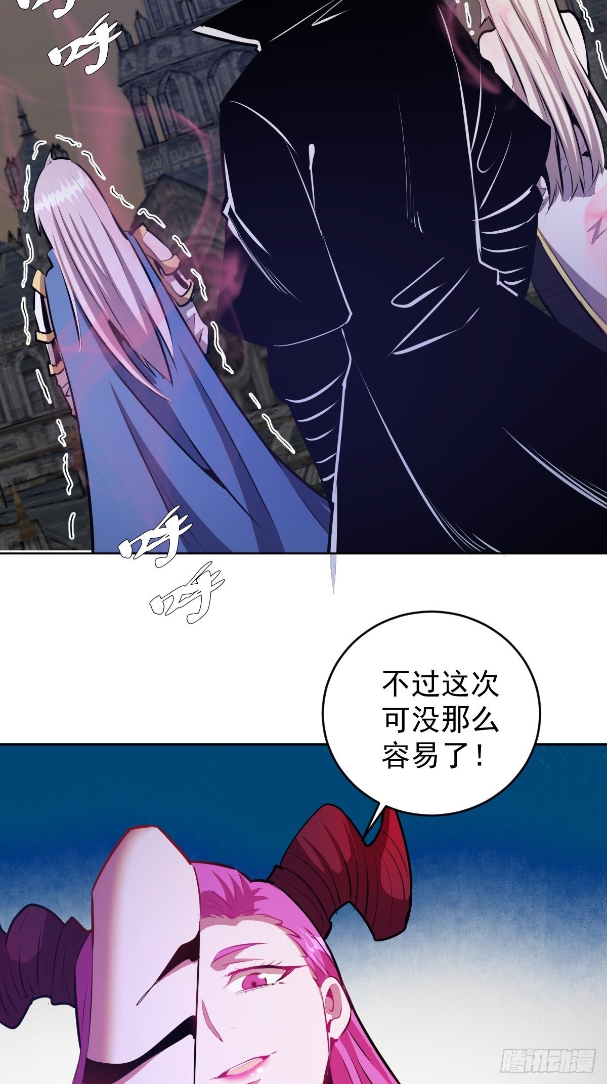 星灵暗帝好看吗漫画,第171话：出人意料的招式1图