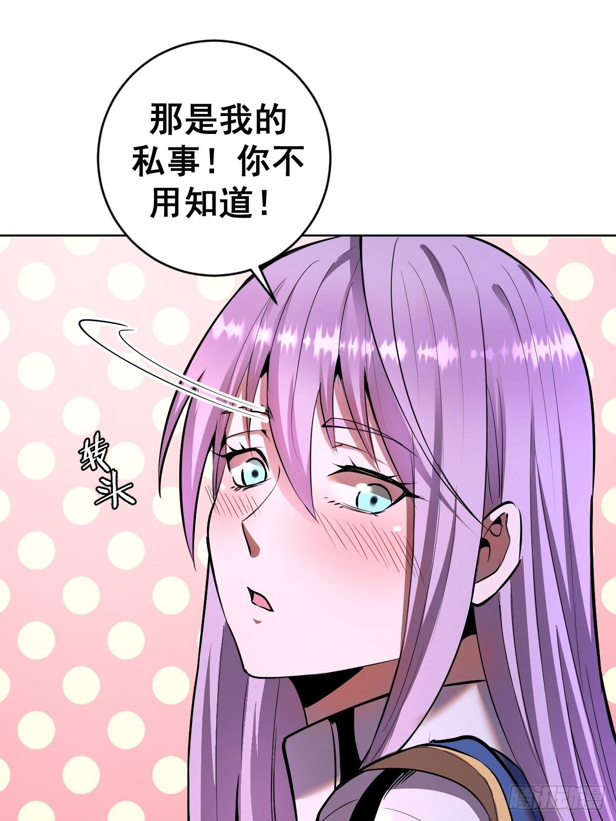 星灵暗帝实力排行漫画,第98话：针尖对麦芒1图