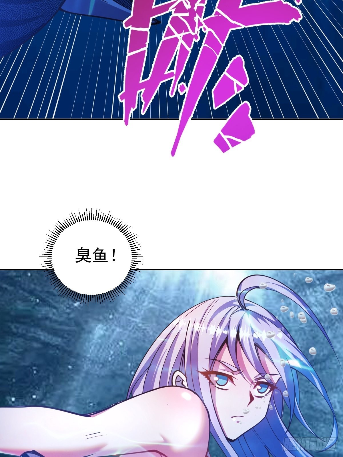 星灵暗帝18漫画,第209话：人工呼吸1图