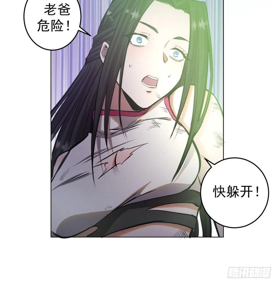 星灵暗帝动漫一口气看完漫画,第64话：秒杀2图