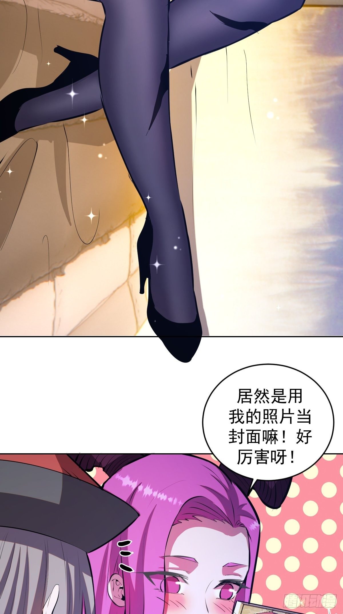 星灵暗帝莉莉丝漫画,第189话：性能检测1图