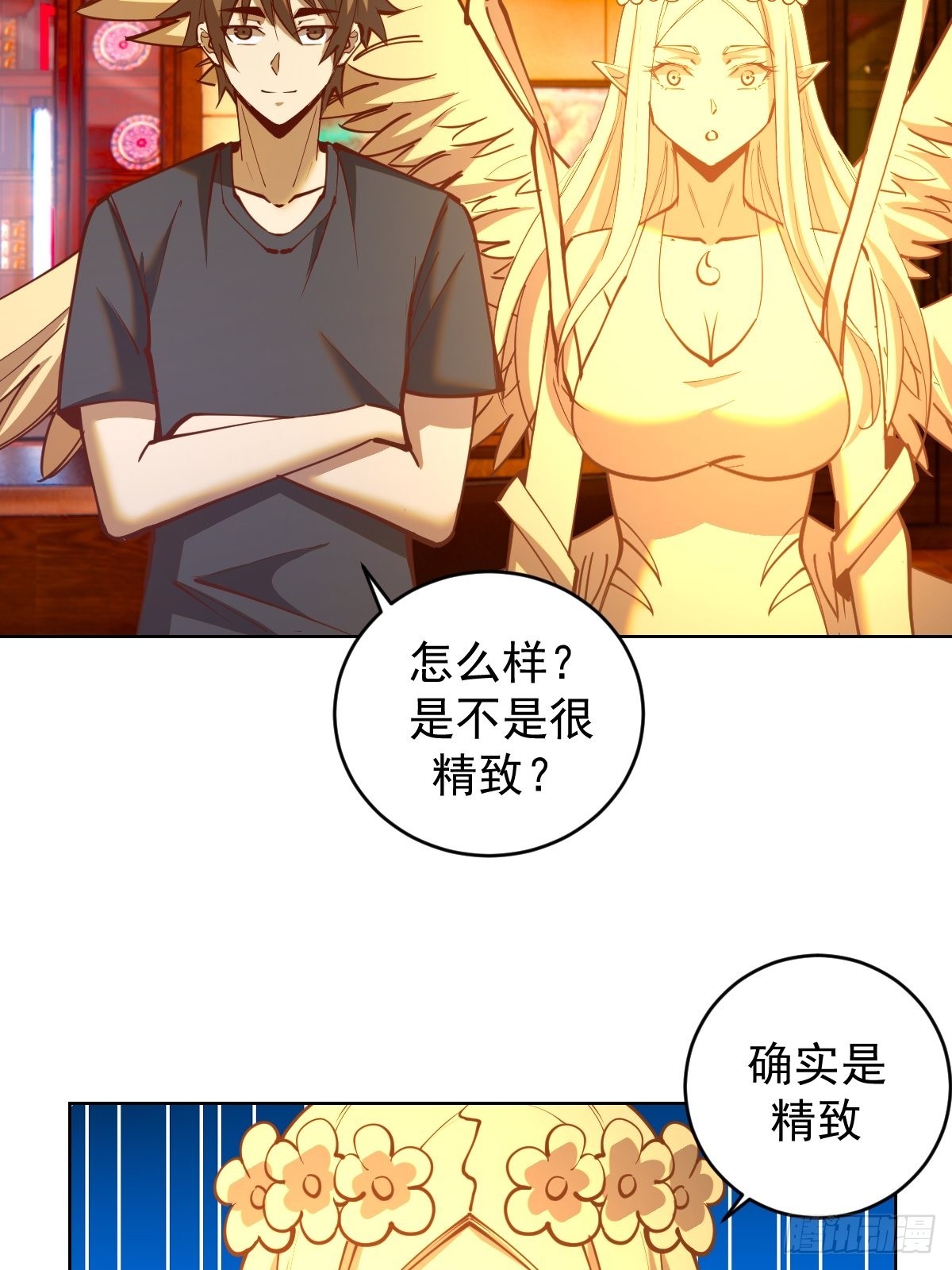 星灵暗帝小说名字叫什么漫画,第228话：义骸2图