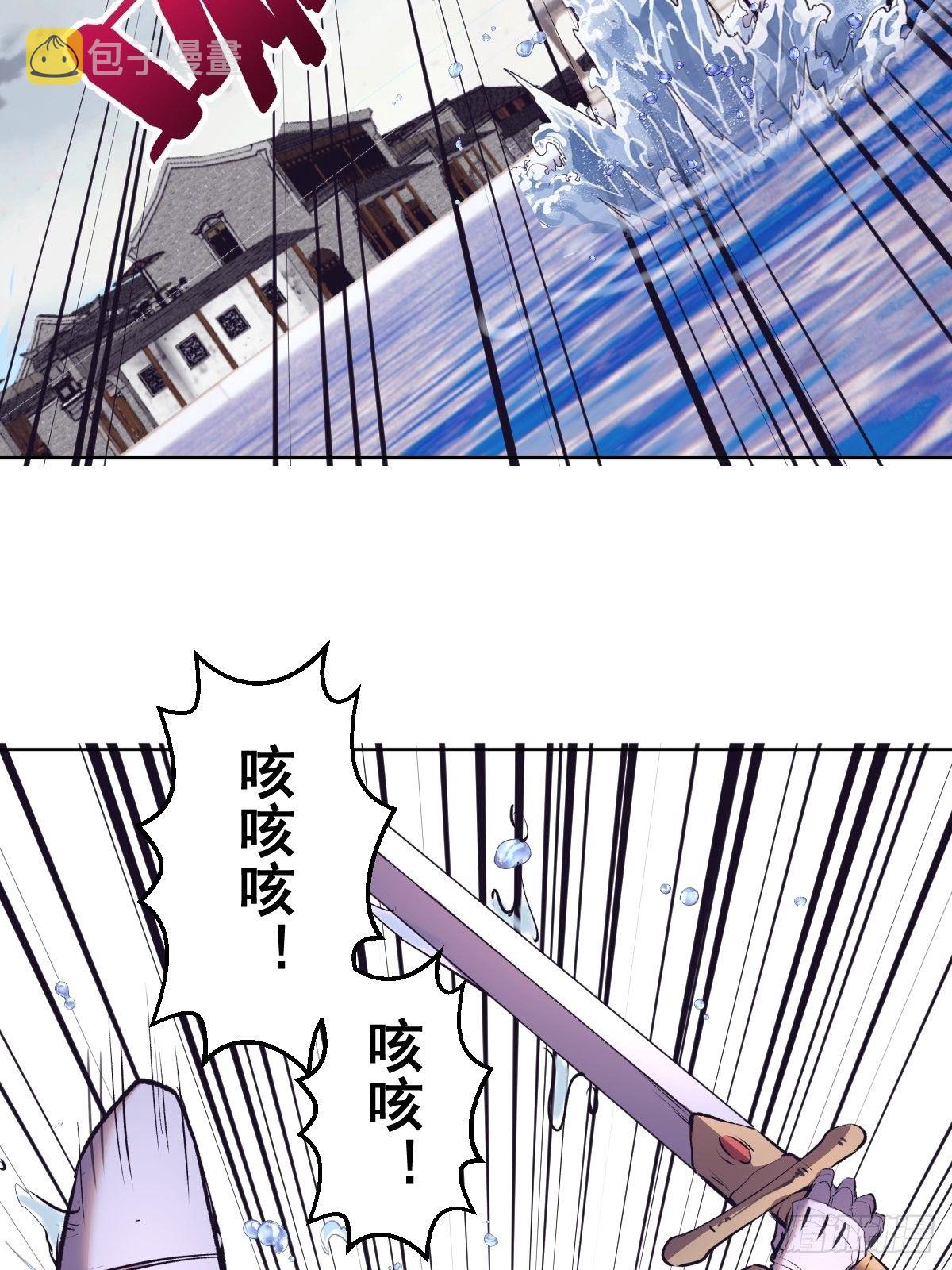 星灵暗帝一口气看完漫画,第104话：纯爱战士莉莉丝！1图