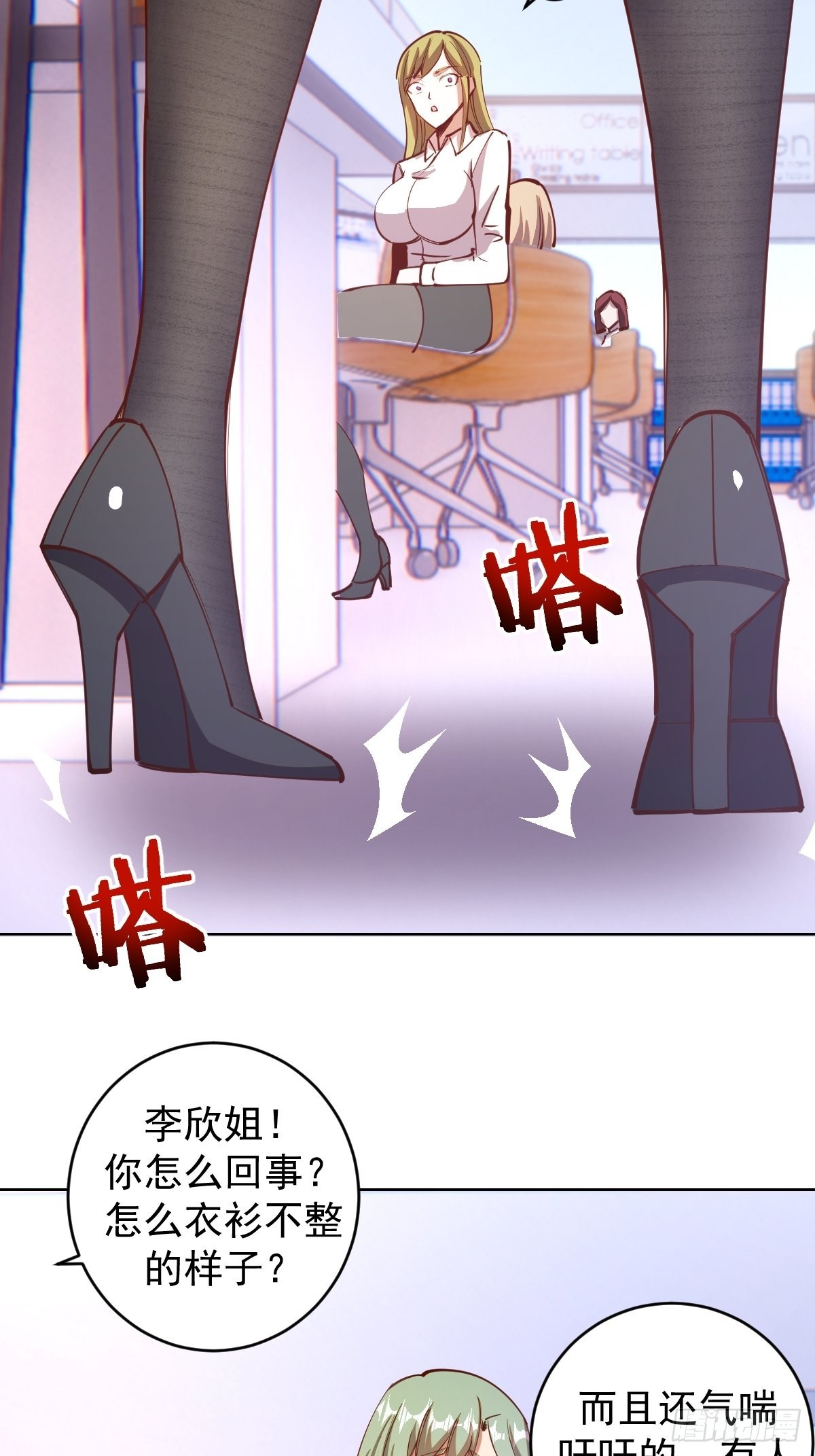 星灵暗帝在线免费观看漫画,第227话：豪华套餐1图