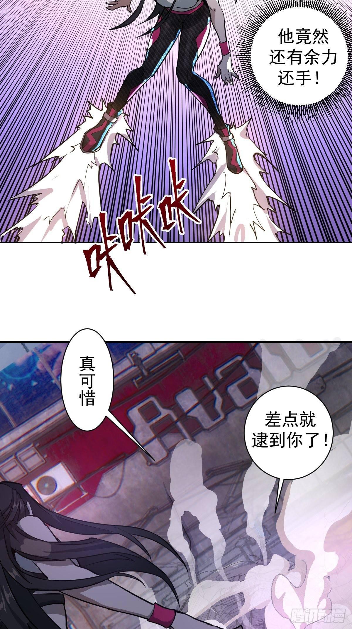 星灵暗帝动漫一口气看完漫画,第五话：嫂嫂的婚约2图