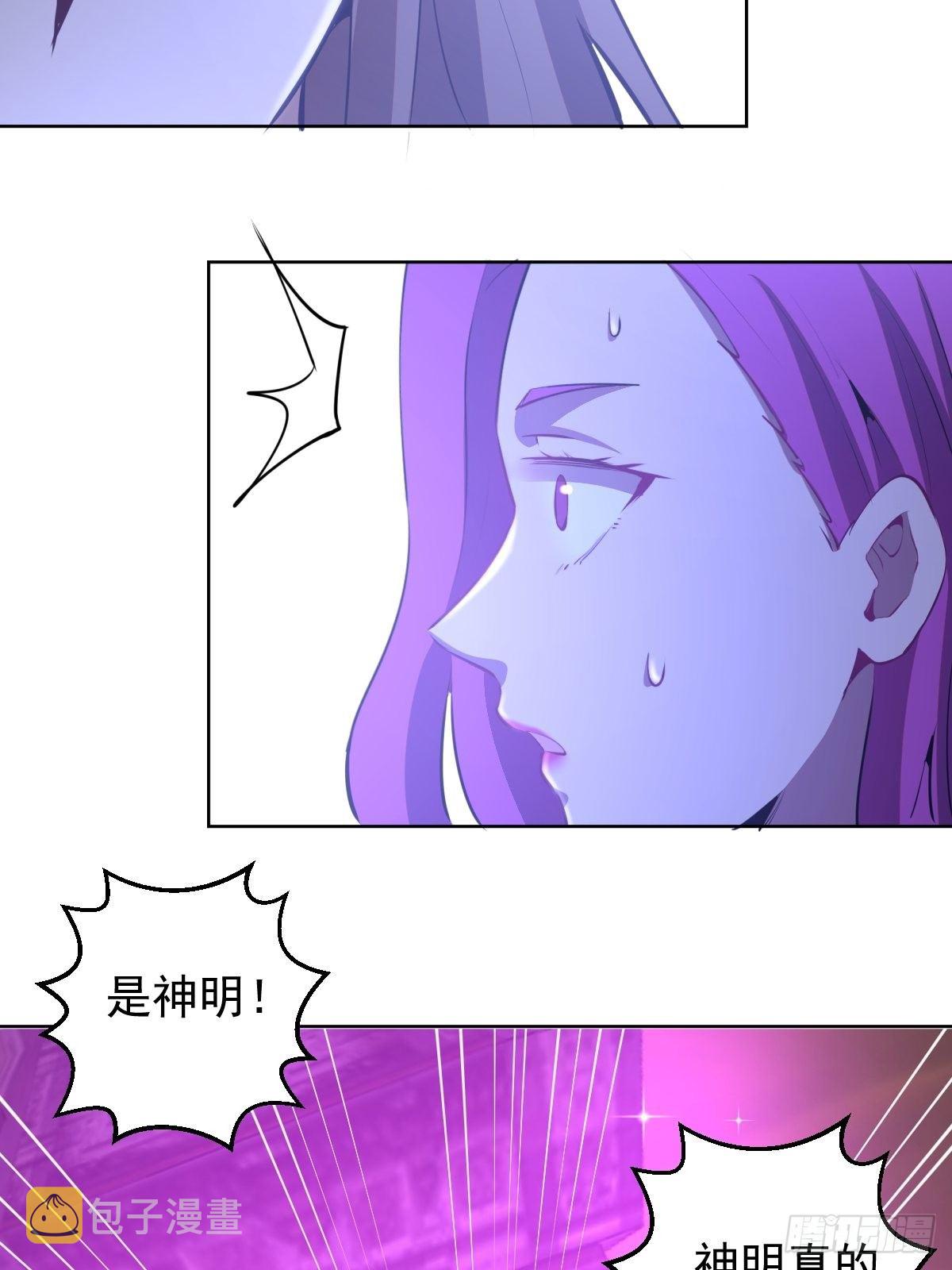 星灵暗帝在线免费观看漫画,第177话：始祖级掠食者2图