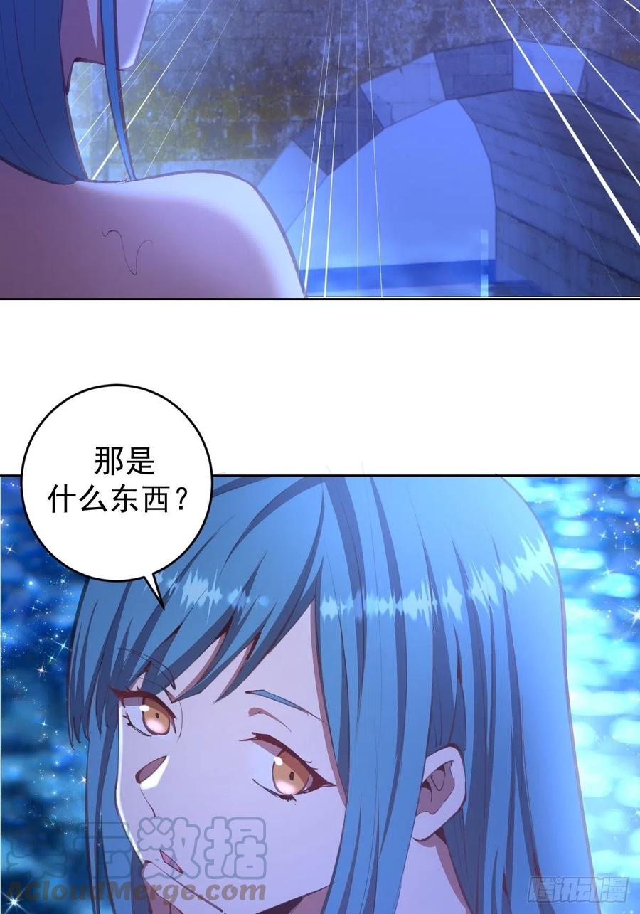 星灵暗帝莉莉丝漫画,第134话：宣战1图