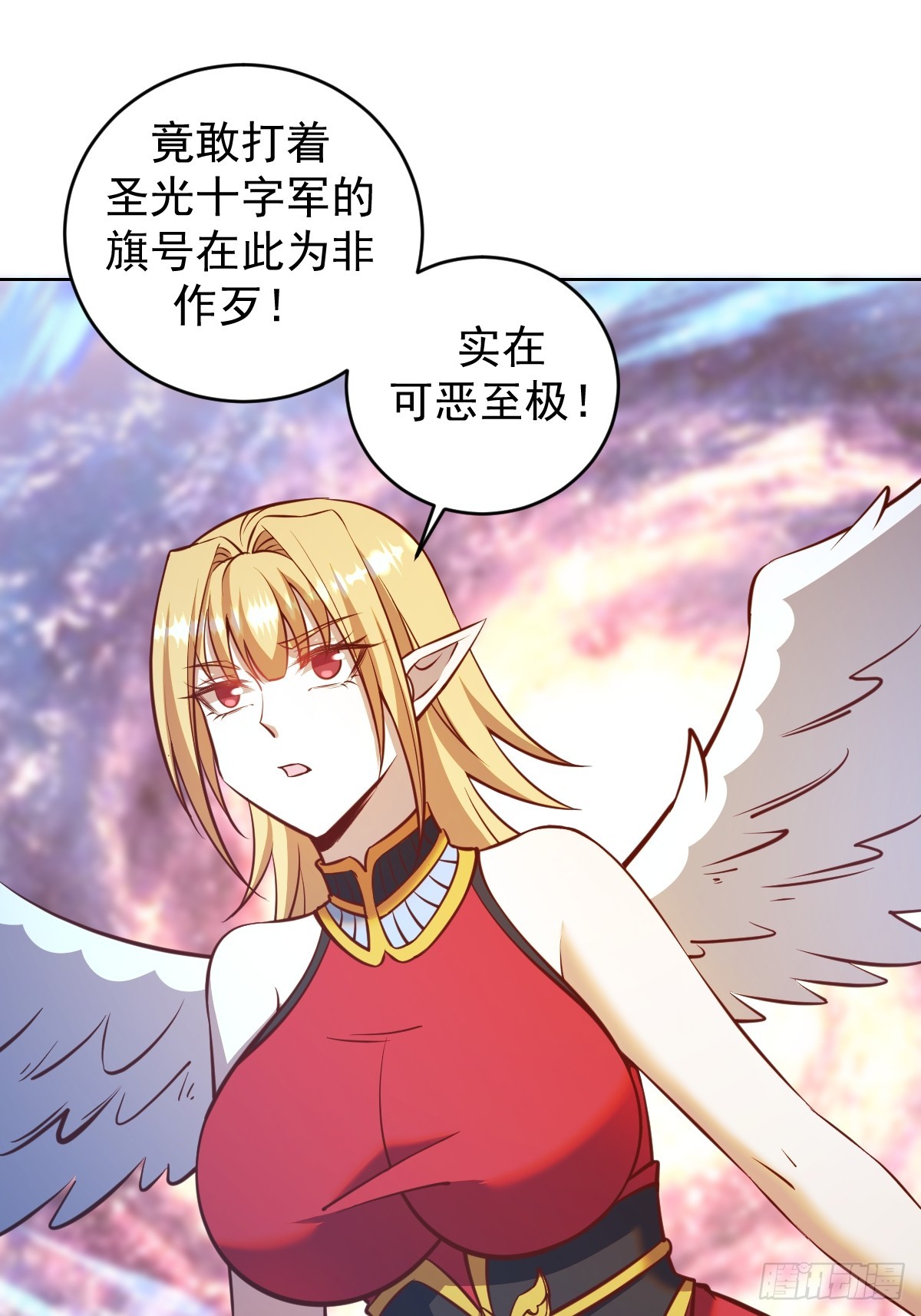 星灵暗帝在线免费观看漫画,第257话：苏小白的压迫感1图