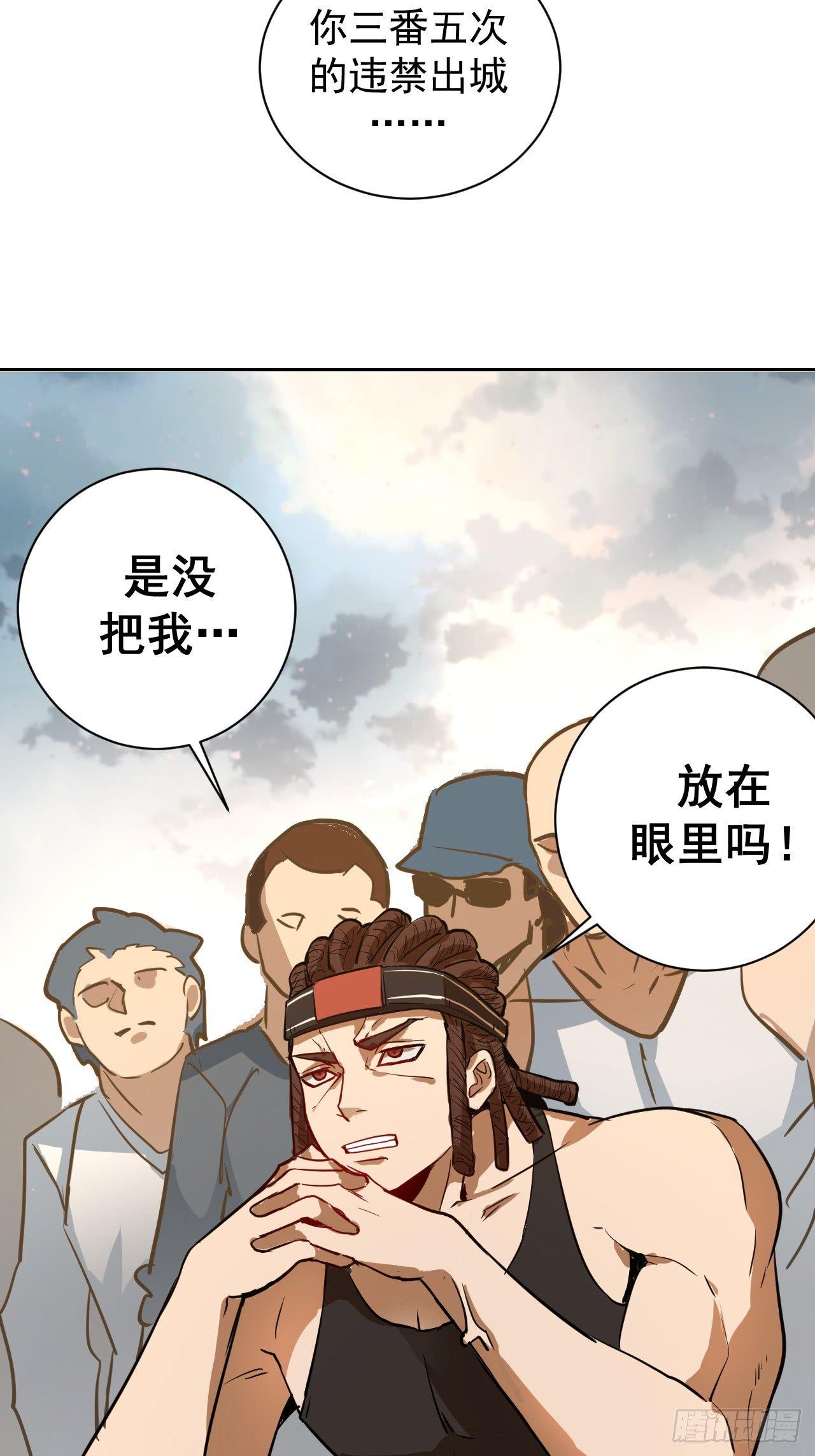 星灵暗帝动漫一口气看完漫画,第二话：初入星灵庭1图