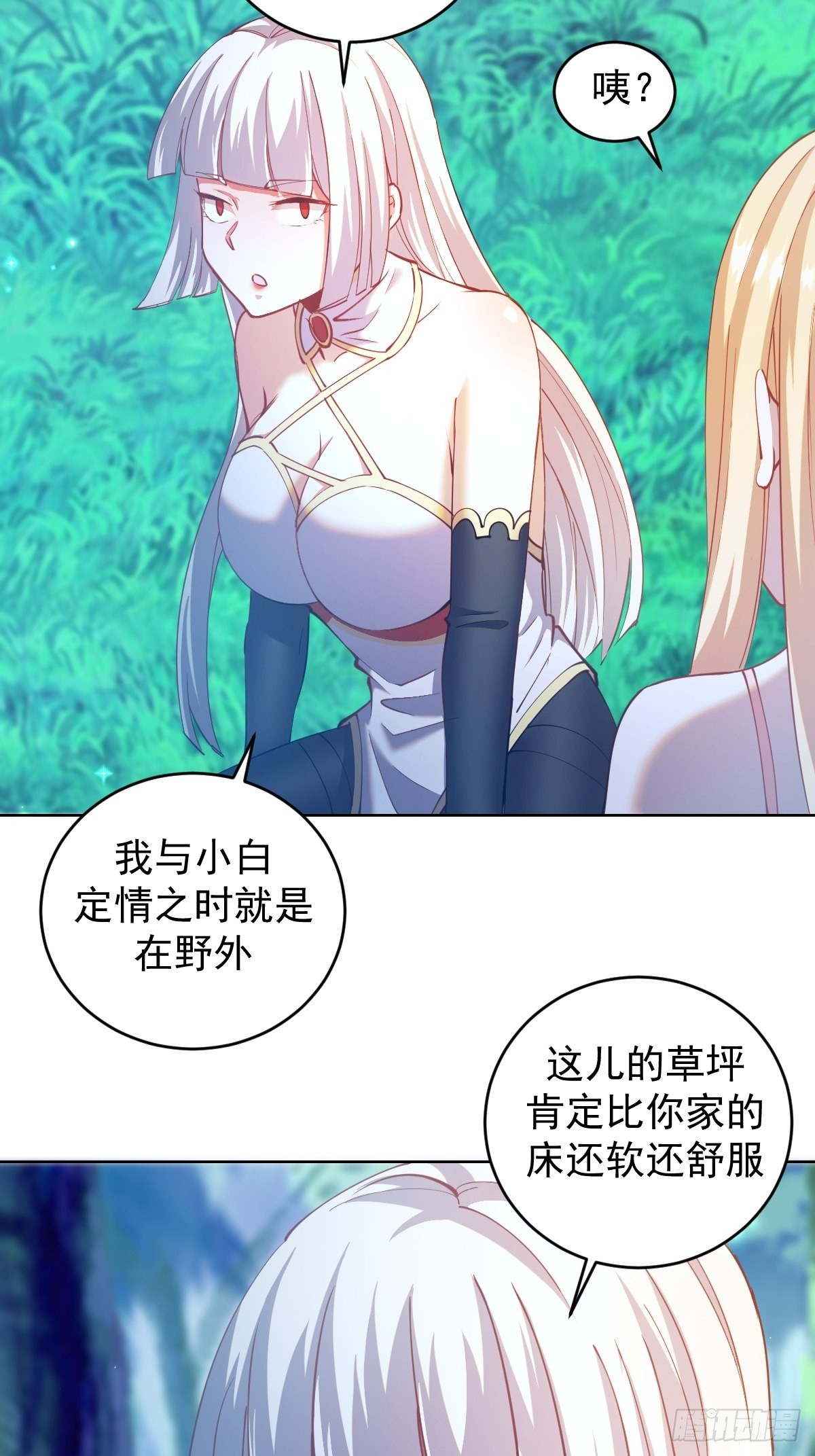 星灵暗帝全集免费阅读漫画,第205话：修炼的成果2图