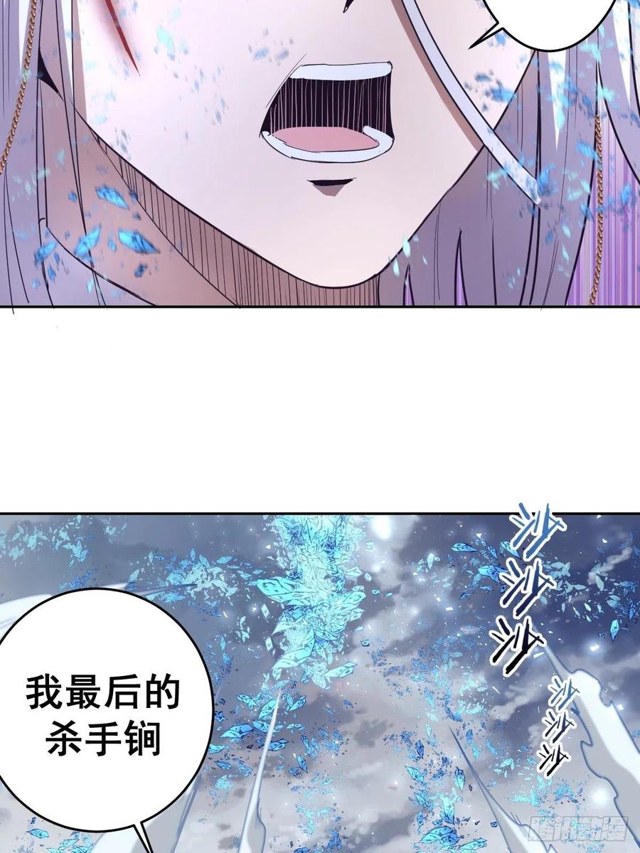 星灵暗帝漫画免费观看下拉式奇妙漫画漫画,第37话：硬碰硬1图