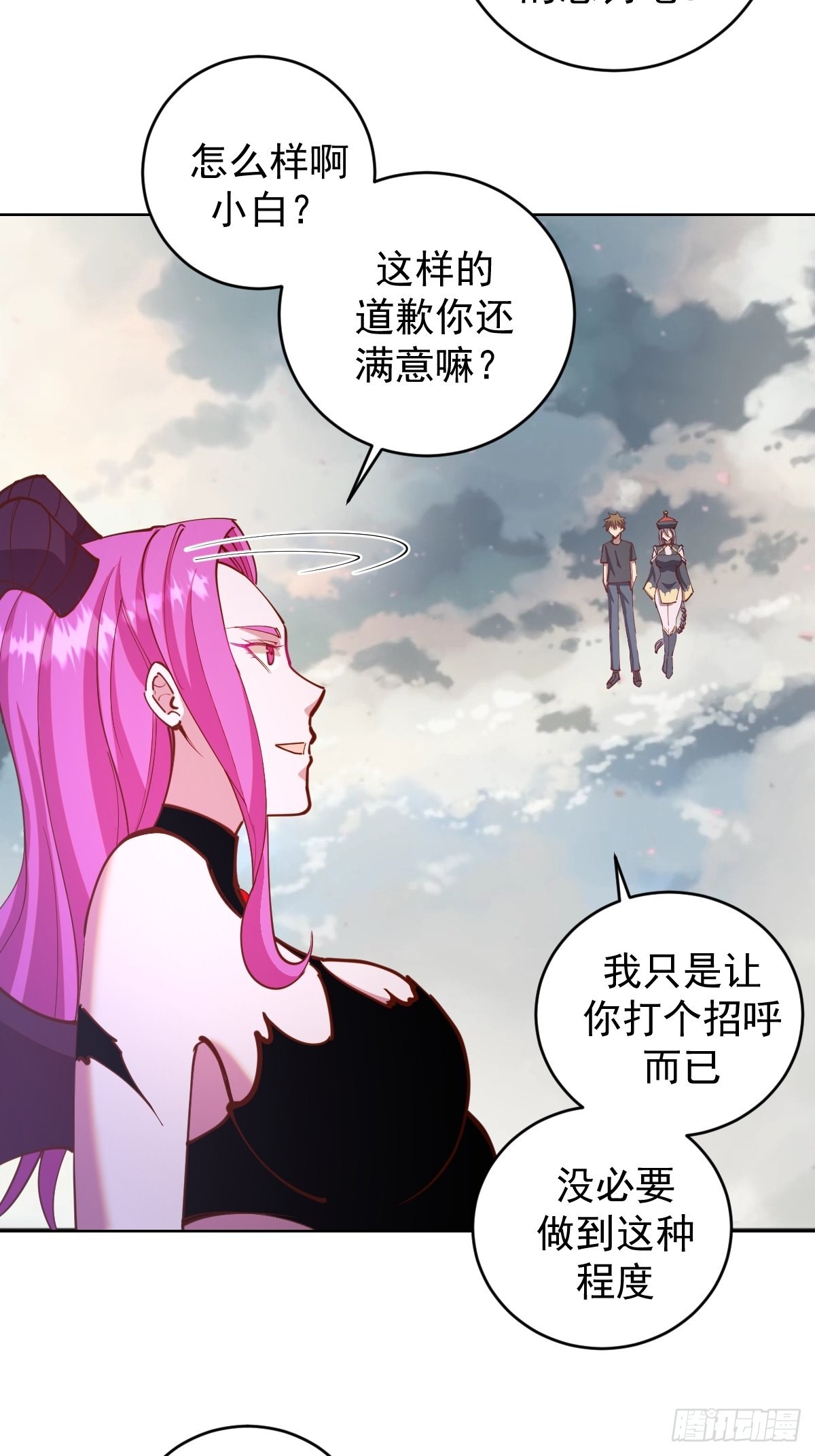 星灵暗帝第一季漫画,第230话：万中无一1图