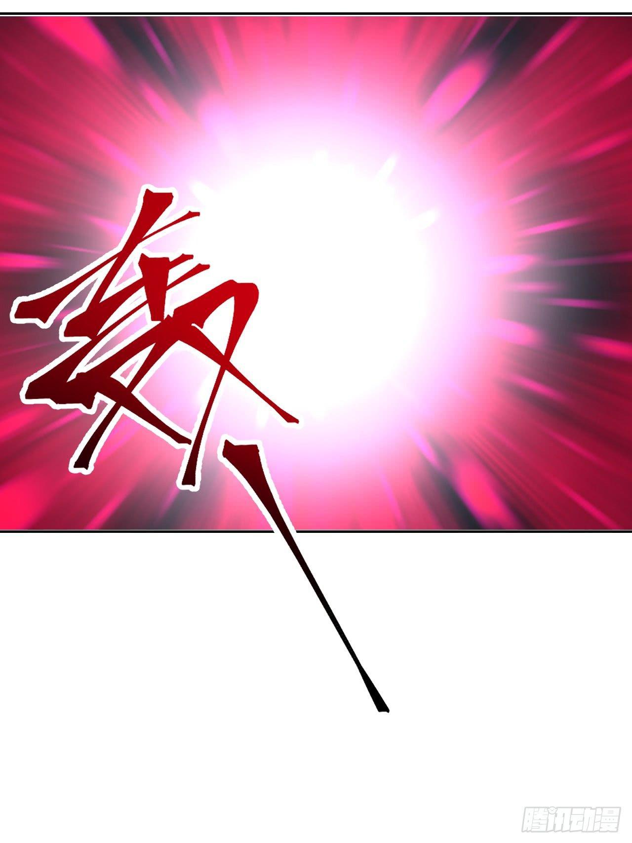星灵暗帝结局漫画,第二话：初入星灵庭2图