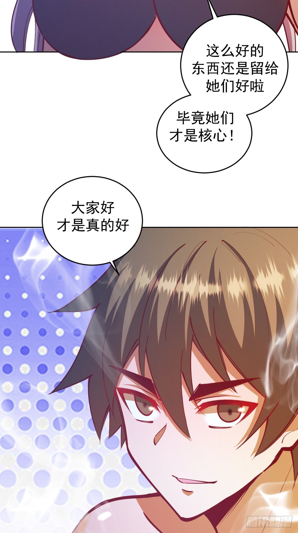 星灵暗帝莉莉丝漫画,第213话：圣光十字军2图