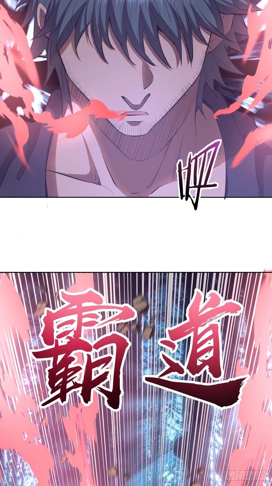 星灵暗帝莉莉丝图片漫画,第52话：霸道武魂1图