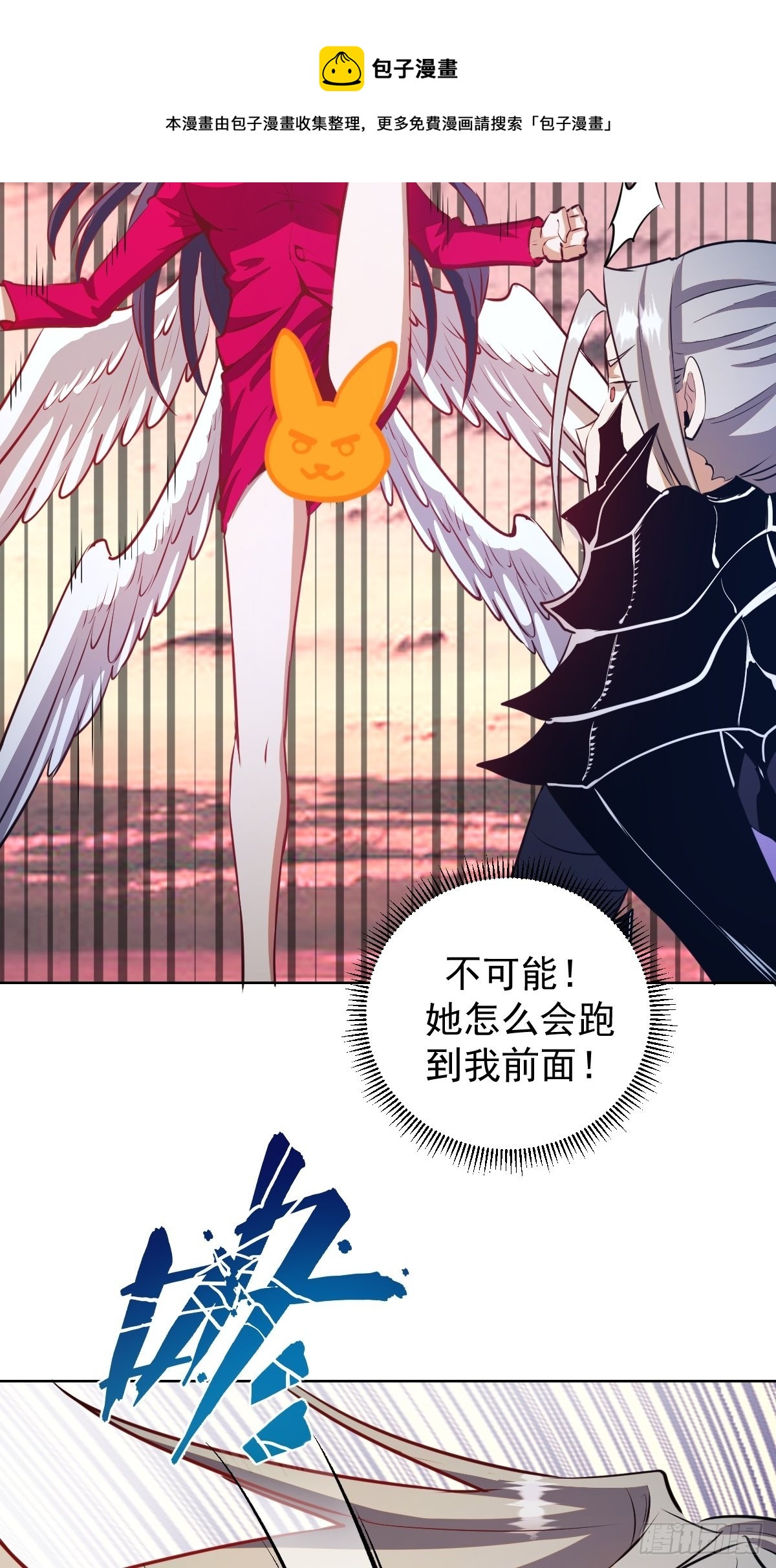 星灵暗帝动漫一口气看完漫画,第197话：能量锁1图