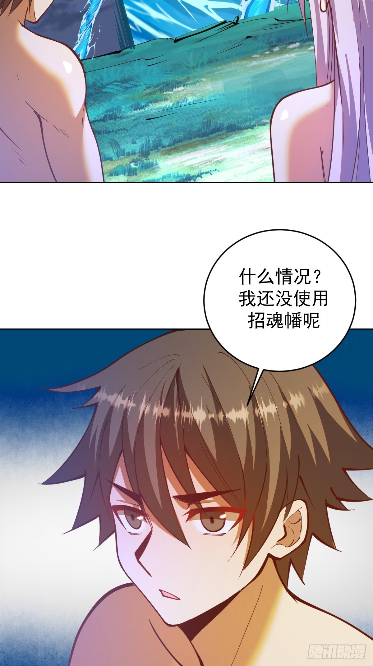 星灵暗帝动漫剧情解说漫画,第210话：史莱姆精灵2图