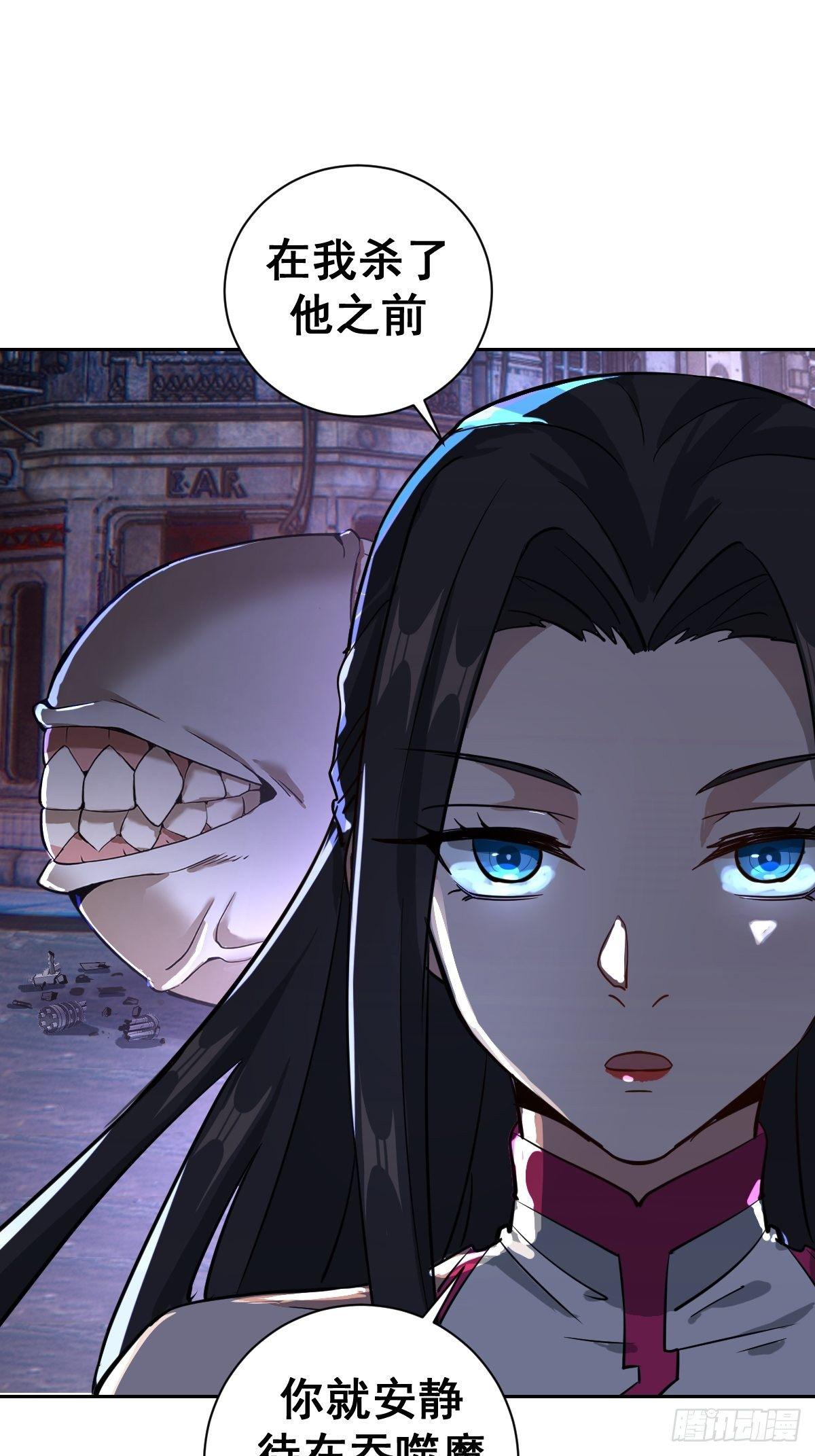 星灵暗帝动漫一口气看完漫画,第五话：嫂嫂的婚约2图