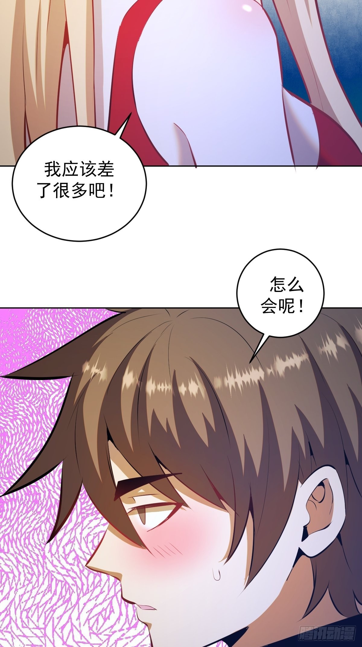 星灵暗帝好看吗漫画,第191话：约会2图