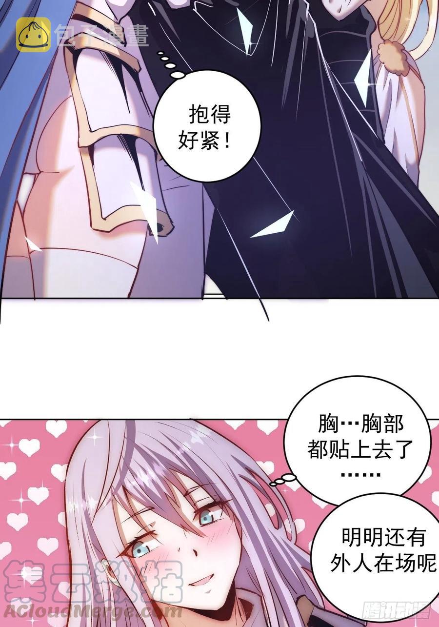 星灵暗帝全集免费漫画,第115话：完全体暗之无限1图