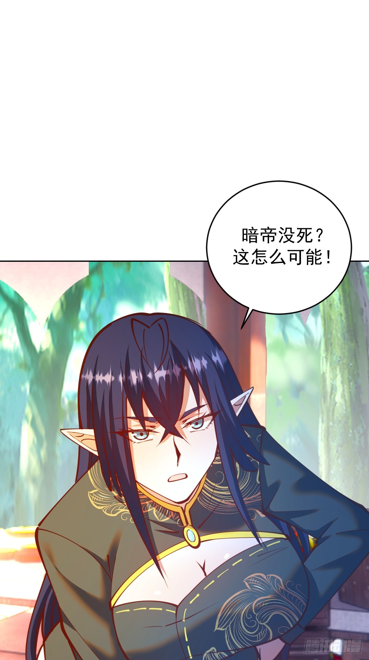 星灵暗帝全集免费漫画,第244话：统一战线2图