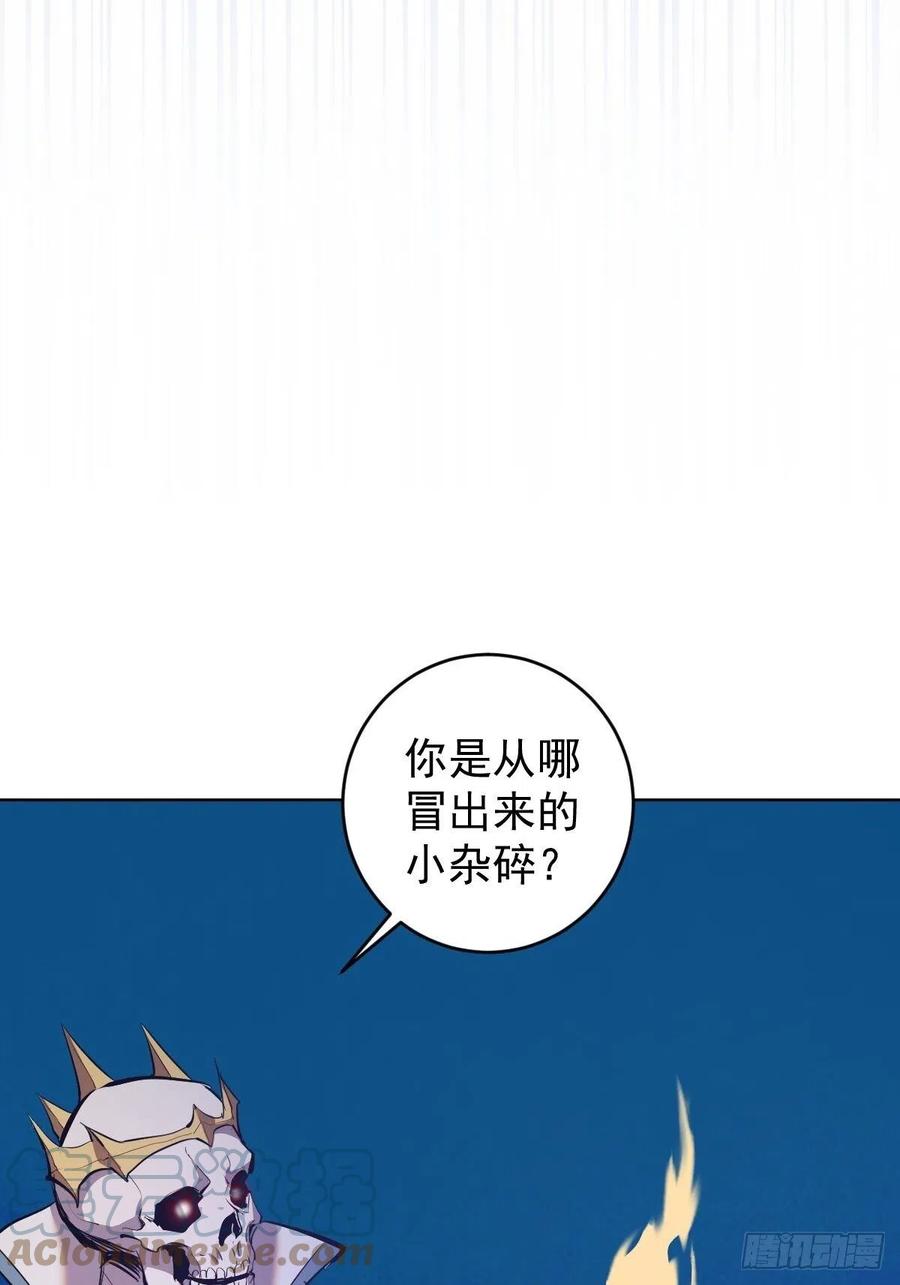 星灵暗帝71漫画,第158话：惊慌失措的凯撒1图