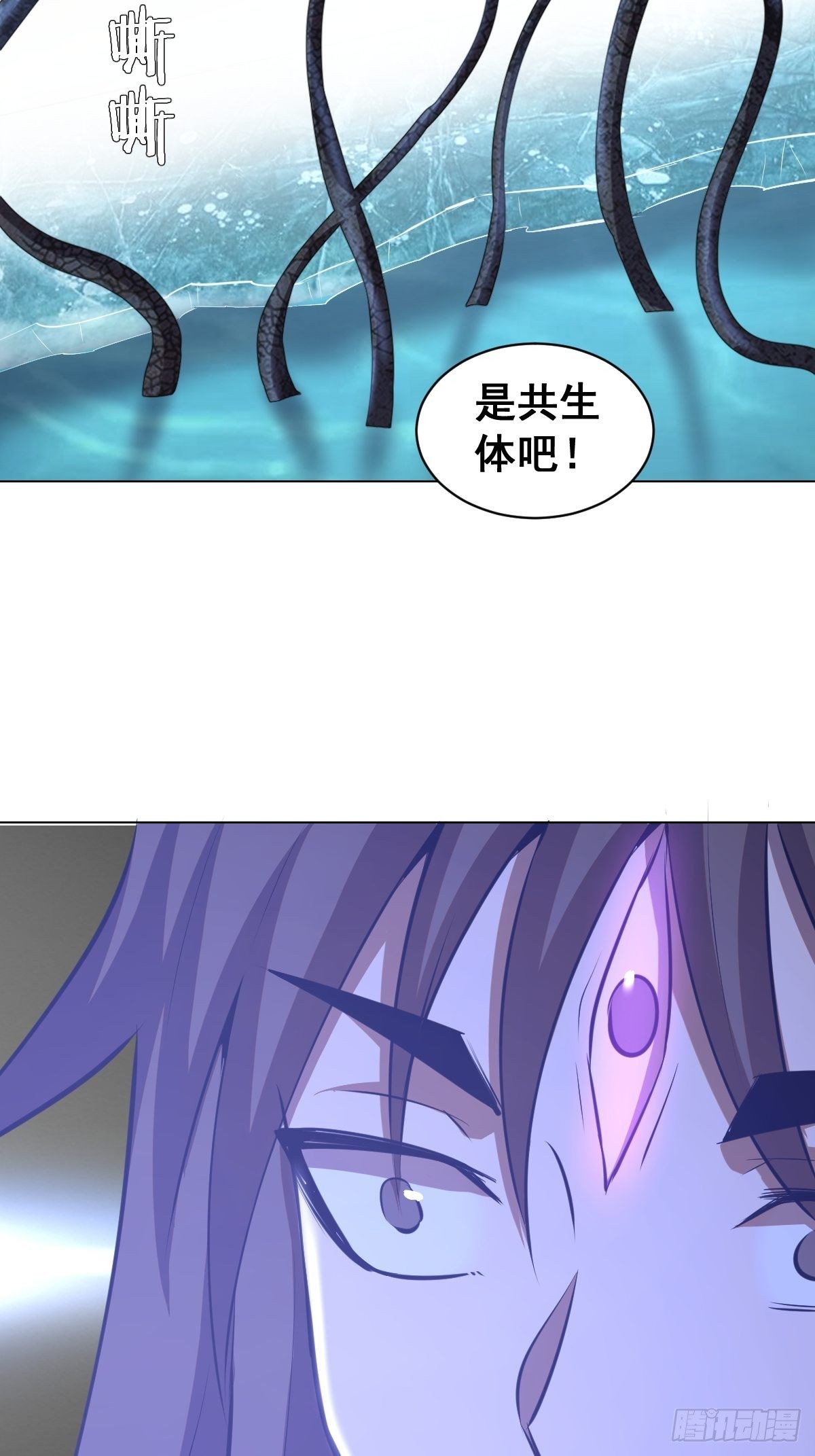 星灵暗帝动漫在线观看第二季免费漫画,第179话：逆鳞2图