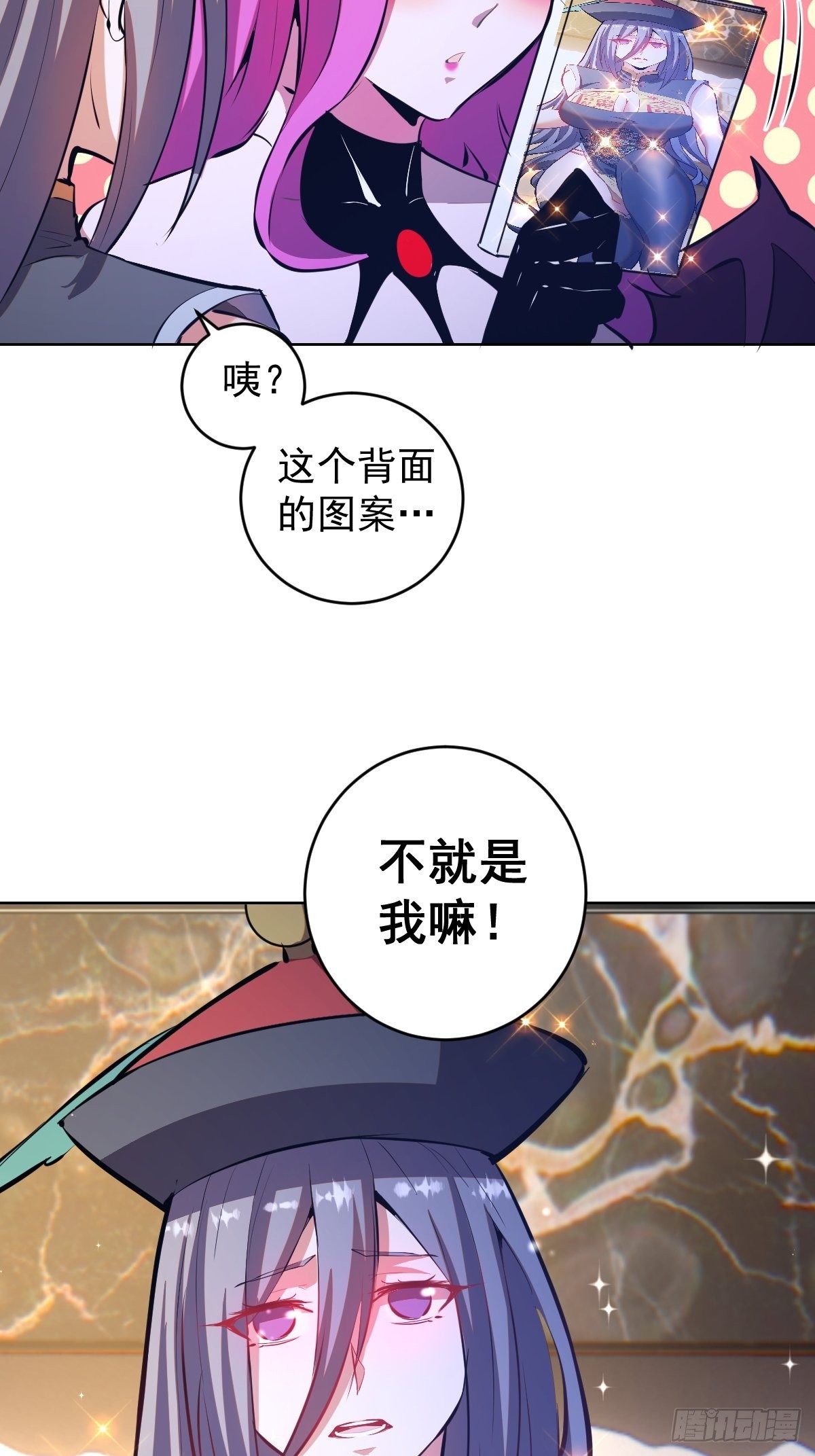 星灵暗帝莉莉丝漫画,第189话：性能检测2图