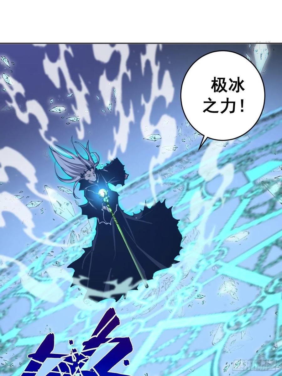 星灵暗帝漫画免费观看漫画,第136话：苦寒地狱2图