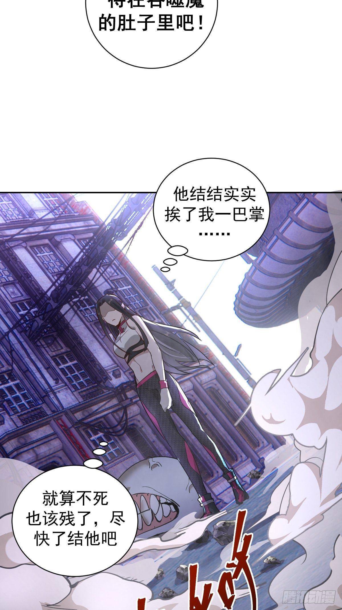 星灵暗帝动漫一口气看完漫画,第五话：嫂嫂的婚约1图